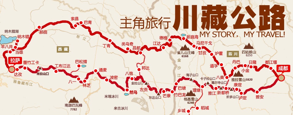 磐安川藏线线路图图片