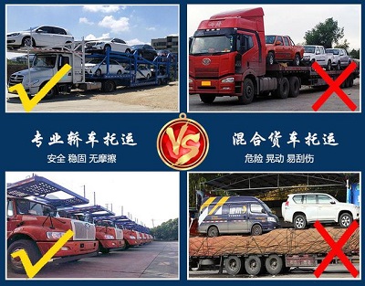 常州汽车托运