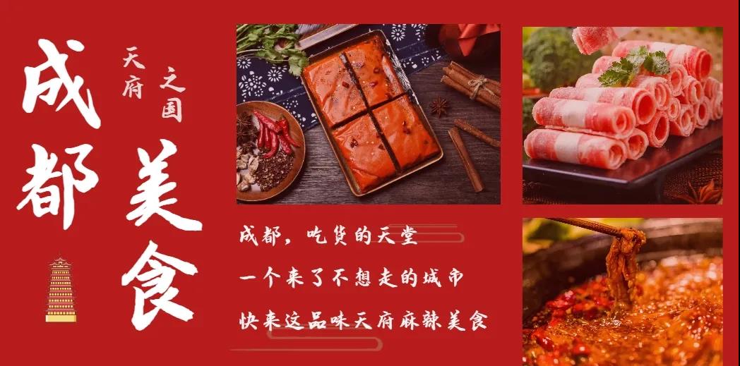 春熙路.jpg
